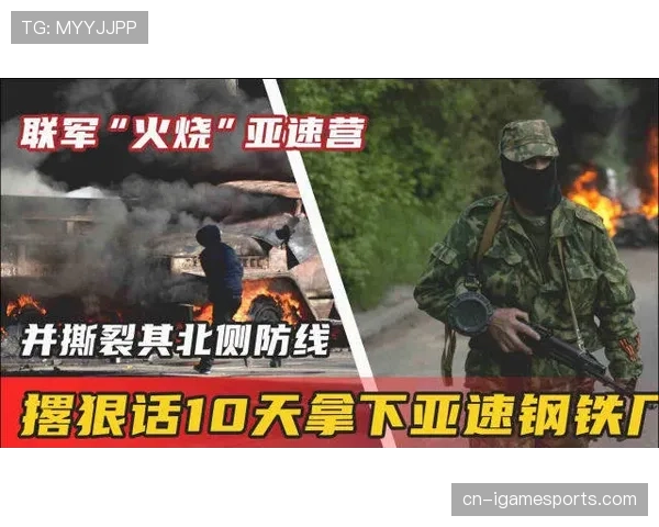 纽约自由人如何依靠“五外”战术体系撕裂洛杉矶火花的防线。
